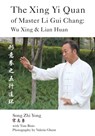 The Xing Yi Quan of Master Li Gui Chang - Song Zhi Yong ; Tom Bisio - 9781478784357
