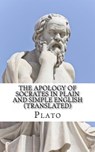 The Apology of Socrates In Plain and Simple English (Translated) - Bookcaps - 9781484191637