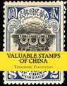 Valuable Stamps of China: Images and Price guide of some of Chinas valuable stamps - Theodore T. Tsavoussis 111 - 9781499702798