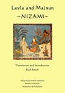 LAYLA AND MAJNUN - Paul Smith - 9781500423933