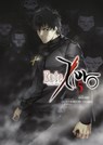 Fate/Zero Volume 5 - Gen Urobuchi - 9781506701752