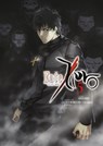 Fate/Zero Volume 5 - Gen Urobuchi - 9781506701752