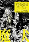 H.P. Lovecraft's The Hound and Other Stories (Manga) - Gou Tanabe - 9781506703121