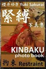Restraint: KINBAKU photo book - Bingo Shigonawa - 9781507658048
