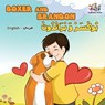 Boxer and Brandon (English Arabic children's book) - Kidkiddos Books ; Inna Nusinsky - 9781525906312