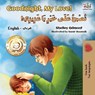 Goodnight, My Love! (English Arabic Children's Book) - Shelley Admont ; Kidkiddos Books - 9781525906824