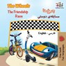The Wheels The Friendship Race - Nusinsky Inna Nusinsky ; Books KidKiddos Books - 9781525909313