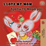 I Love My Mom - Shelley Admont ; Kidkiddos Books - 9781525912320