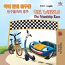The Wheels The Friendship Race (Korean English Bilingual Book) - Kidkiddos Books ; Inna Nusinsky - 9781525915505