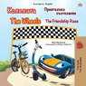 The Wheels -The Friendship Race (Bulgarian English Bilingual Children's Book) - Kidkiddos Books ; Inna Nusinsky - 9781525933530