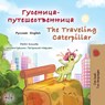 The Traveling Caterpillar (Russian English Bilingual Children's Book) - Rayne Coshav ; Kidkiddos Books - 9781525967146