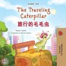 The Traveling Caterpillar (English Chinese Bilingual Book for Kids) - Rayne Coshav ; Kidkiddos Books - 9781525971945