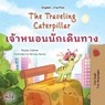 The Traveling Caterpillar (English Thai Bilingual Book for Kids) - Rayne Coshav ; Kidkiddos Books - 9781525975936