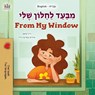 From My Window (Hebrew English Bilingual Kids Book) - Rayne Coshav ; Kidkiddos Books - 9781525997983