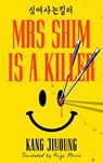 Mrs Shim is a Killer - Kang Jiyoung - 9781529957525