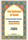 The Gulistan of Saadi: In Persian with English Translation - SHIRAZI,  Saadi - 9781535570725