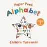 Paper Peek: Alphabet - Chihiro Takeuchi - 9781536211504