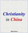 Christianity in China - Nami San - 9781540184245