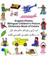 English-Pashto Bilingual Children's Picture Dictionary Book of Colors - Kevin Carlson - 9781541334687