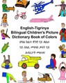 English-Tigrinya Bilingual Children's Picture Dictionary Book of Colors - Kevin Carlson - 9781542557108