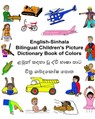 English-Sinhala Bilingual Children's Picture Dictionary Book of Colors - Kevin Carlson - 9781542714792