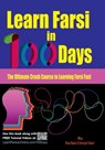 Learn Farsi in 100 Days - Somayeh Nazari ; Reza Nazari - 9781543224214
