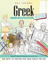 Greek Picture Book: Greek Pictorial Dictionary (Color and Learn) - Wai Cheung - 9781544907239