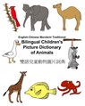 English-Chinese Mandarin Traditional Bilingual Children's Picture Dictionary of Animals - Kevin Carlson - 9781545426340