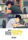 My Soul Mate - Wah Kee - 9781545823187