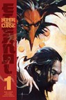 Honor and Curse: Eternal Vol. 1 - Mark London - 9781545824276