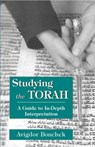 Studying the Torah - Avigdor Bonchek - 9781568215044
