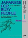Japanese for Busy People I - AJALT - 9781568366043