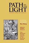 Path to The Light Vol. 6 - Shemot: Decoding The Bible With Kabbalah - Rav Berg - 9781571899828