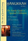 Hanukkah - Ron Wolfson - 9781580231220