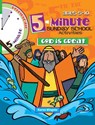 God Is Great - Karen Wingate - 9781584111009