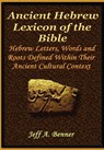 The Ancient Hebrew Lexicon of the Bible - Jeff A Benner - 9781589397767