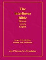 Interlinear Hebrew Greek English Bible-PR-FL/OE/KJ Large Print Volume 2 -  - 9781589604773