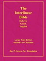 Larger Print Bible-Il-Volume 4 - Jay Patrick Green - 9781589604841