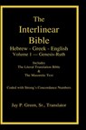 Interlinear Hebrew-Greek-English Bible with Strong's Numbers, Volume 1 of 3 Volumes -  - 9781589606036