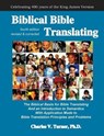 Biblical Bible Translating, 4th Edition - TURNER,  Charles, PH D - 9781589606302