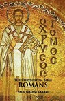 The Chrysostom Bible - Romans - Paul Nadim Tarazi - 9781601910127