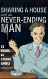 Sharing a House with the Never-Ending Man - Steve Alpert - 9781611720600