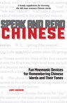 Speak and Read Chinese - Larry Herzberg - 9781611729214