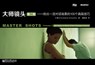 Master Shots, Vol 2 - Christopher Kenworthy - 9781615930555