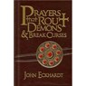 Prayers That Rout Demons and Break Curses - John Eckhardt - 9781616382155