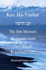 Sefer Kav HaYashar - Rabbi Tzvi Hirsch Kaidanover - 9781617045875