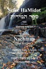 Sefer HaMidot - Hebrew with English - Rabbi Nachman Of Breslov - 9781617046162