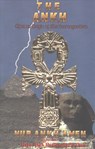 The Ankh- African Origin of Electromagnetism by Nur Ankh Amen - Nur A. Amen - 9781617590405