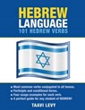 Hebrew Language: 101 Hebrew Verbs - Taavi Levy - 9781619494114