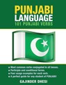 Punjabi Language: 101 Punjabi Verbs - Gajinder Dhesi - 9781619494121